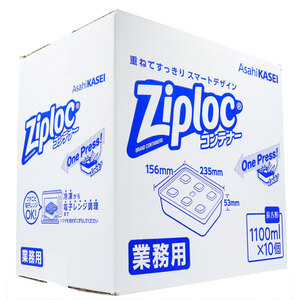 【まとめ買う】業務用 ジップロック コンテナー 長方形 １１００ｍＬ×１０個入×40個セット