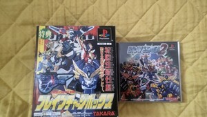 新世代ロボット戦記 ブレイブサーガ(初回生産仕様)&ブレイブサーガ2