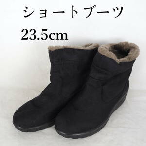 EB4891*レディースショートブーツ*23.5cm*黒