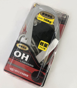 ◆◇送料無料！藤井電工★ツヨロン ハーネス用ランヤード THL-TOR93-33-R23-BP 新規格品 安全帯 工事現場 建設業 保護具 新品◇◆