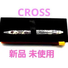 新品 未使用 クロス CROSS ボタニカパープルボールペン