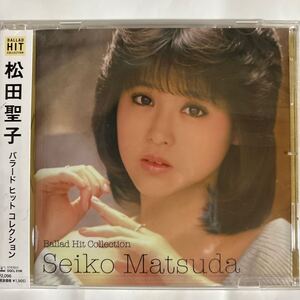 松田聖子 バラードヒットコレクション（新品未開封CD）