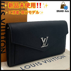 ★【新品未使用】ルイヴィトン Louis Vuitton ノワール ブラック ポルトフォイユ・マイ・ロックミー 二つ折り財布 レディース M62530★