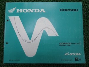 CD250U パーツリスト 2版 ホンダ 正規 中古 バイク 整備書 MA02-100 整備に 車検 パーツカタログ 整備書