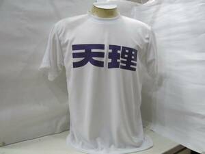 お土産に！応援に！天理応援Ｔシャツ Mサイズ(ロゴ大) 新品