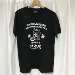 新品未使用 中華Tシャツ