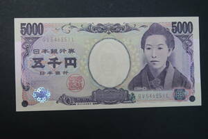 樋口一葉　五千円札　５０００円札　旧札【未使用】