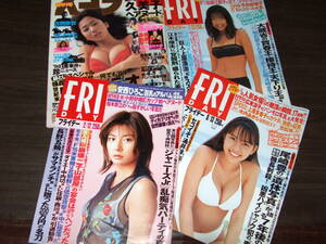 スコラ1998年+FRIDYフライデー1999年4冊組◆武田久美子/佐藤江梨子/安西ひろこ/高橋由美子/尾崎豊