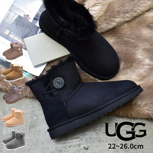 ★美品 UGG アグ　ムートンブーツ　レディース アグ ミニ ベイリーボタンII　23㎝　　2.9万円アイコニックなブーツ