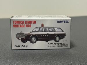 新品未開封　LV-N164a クラウンバンパトカー大阪府警 （1/64スケール トミカリミテッドヴィンテージNEO 284758）