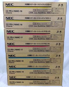 【埼玉発】☆純正未使用品☆【NEC】大容量トナーカートリッジ　PR-L7600C-16～19　　★7本セット★　(8-2987)