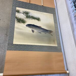 掛軸 鯉　日本画 掛け軸 美術品