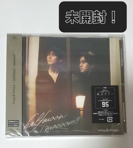 外付け特典なし！ 通常盤 初回プレス King & Prince CD/halfmoon/moooove!! 24/5/23発売 キンプリ 東京タワー 95 髙橋海人 永瀬廉