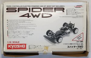 京商, スパイダー4WD, シャーシキット, 1/10, 未組立