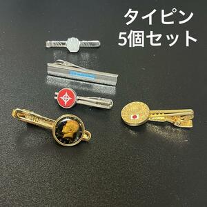 ネクタイピン　5個セット　まとめ売り　ヴィンテージ小物　アクセサリー 中古　used