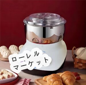 パンこね機 5L 家庭用パンニーダー 生地こね バター攪拌 エッグウィスク 透明蓋 ステンレス製ポット こね機 手作りパン 生地 パンこね器