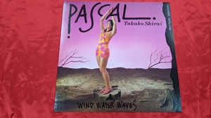 ＬＰ084中古品 LP レコード　白井貴子　PASCAL Takako Shirai 28AH1556