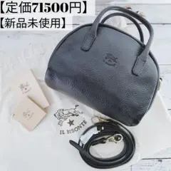 【新品未使用】フォロー割→38000円　IL BISONTE　2wayバッグ