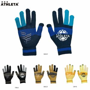 1444659-ATHLETA/メンズ レディース フィールドグローブ サッカー フットサル ニットグローブ/F