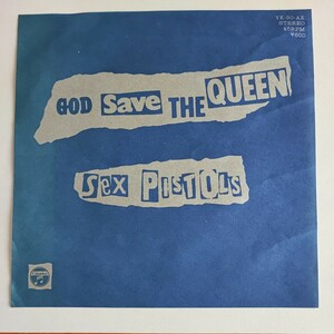 Sex Pistols 「God Save The Queen」EP盤