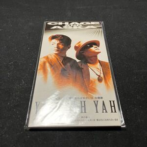 S1700 未開封 デッドストック品 【８ｃｍ】 ＹＡＨ ＹＡＨ ＹＡＨ／夢の番人 ＣＨＡＧＥ ａｎｄ ＡＳＫＡ　織田裕二 振り向けば奴がいる