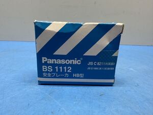 安全ブレーカ panasonic / BS1112 長期保管品末使用