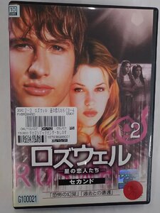 【送料無料】dx14790◆ロズウェル/星の恋人たち セカンド 2/レンタルUP中古品【DVD】