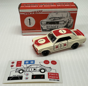 トミカ UCHIDA MOTOR WORKS SKYLINE 2000GT-R RACING #1高橋国光 絶版 ビンテージ 当時物 新品未使用 未開封品