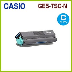 要在庫確認　CASIO対応　リサイクルトナーカートリッジ　GE5-TSC-N　シアン　SPEEDIA GE5000　GE-5000　GE5　スピーディア