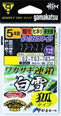 新品 がまかつ(Gamakatsu) ワカサギ連鎖 白雪 狐タイプ 5本仕掛 W-232 1.0-0.2