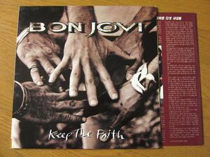 □ BON JOVI KEEP THE FAITH 超レアアナログ オリジナル 