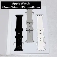 Apple Watch バンド 42mm/44mm/45mm/49mm 3本