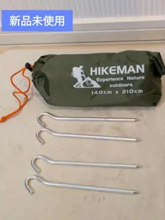 HIKEMAN テントシート 防水 レジャーシート グランドシート