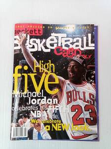 BASKeTBaLL バスケットボール August 1997年 250107