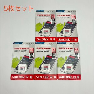 【新品未使用-5枚セット】SanDisk サンディスク micro SD 32GB マイクロ SDカード