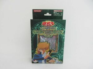 hm707【60】新品・未使用・未開封　遊戯王　ストラクチャーデッキ　城之内編　Volume.2　カードゲーム　保管品・現状品