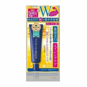 明色化粧品 プラセホワイター 薬用美白アイクリーム 30g　