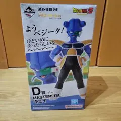 【新品未開封】一番くじ　ドラゴンボールEX　恐怖!!フリーザ軍　キュイ　D賞