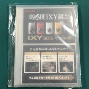 キヤノン IXY 30S サンプル帳 中古品 R01106