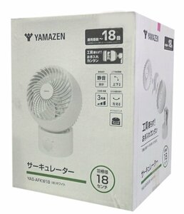 限定1点/新品　サーキュレーター 18畳　Y.AS-AFK.W18(W) （管理番号No-Z)