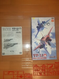 【1円スタート】ハセガワ　VF1Jバルキリー　マックス&ミリア(ジャンク)