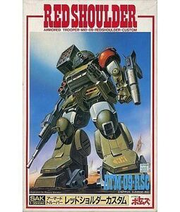 中古プラモデル 1/35 ATM-09-RSC アーマードトルーパー レッドショルダーカスタム 「装甲騎兵ボト