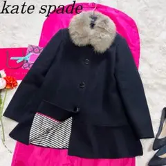 【美品】kate spade ロングコート ブラック L ファー襟 2way