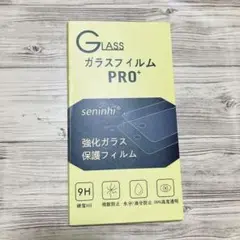 スマホ　保護フィルム