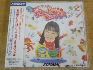 CDL-0654＜新品未開封 / 帯付＞KONAMI 國府田マリ子のRadio Canvas スペシャル