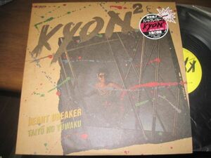 小泉今日子 / Kyon - Heart Breaker / Taiy No Ywaku /Kyoko Koizumi/SJX-7003/国内盤12インチ・シングル・レコード