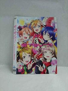 ○018212 レンタルUP★DVD ラブライブ！ The school Idol Movie 3410 ※ケース無