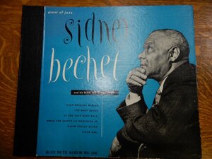 ☆本日目玉企画☆SP 78☆BLUE NOTE☆SIDNEY BECHET BLUE NOTE JAZZ MEN☆５６１，５６２，５６３の３枚組アルバム☆