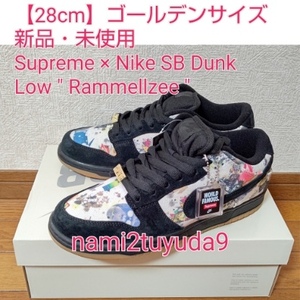 【２８ｃｍ】 新品 未使用 Supreme NIKE SB Rammellzee DUNK LOW OG QS US１０ ナイキ シュプリーム ラメルジー ダンク ロー 