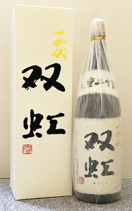 十四代 双虹 1800ml (2023.11)　JUYONDAI　七垂二十貫 14代 そうこう ソウコウ　E